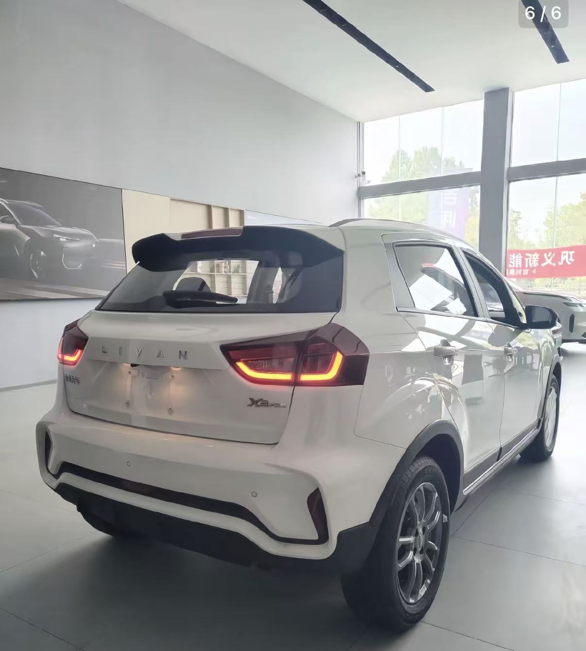 Geely Geometry Ruilan X3 PRO